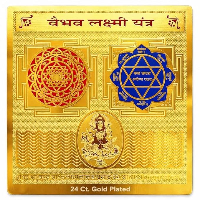 Vaibhav Lakshmi Yantra (24K Gold Plated) – Wealth, Prosperity & Positive Energy for Home & Business 💰 वैभव लक्ष्मी यंत्र – धन, समृद्धि और सफलता के लिए