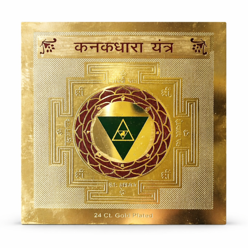 Kanakdhara Yantra (24K Gold Plated) – Wealth, Prosperity & Vastu Energy 🌸 श्री कनकधारा यंत्र – धन, समृद्धि और सकारात्मक ऊर्जा के लिए