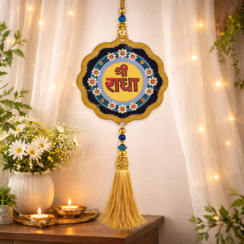🌸 Shri Radha Naam Car Hanging | MDF Wooden Craft | Divine Car & Home Decor
