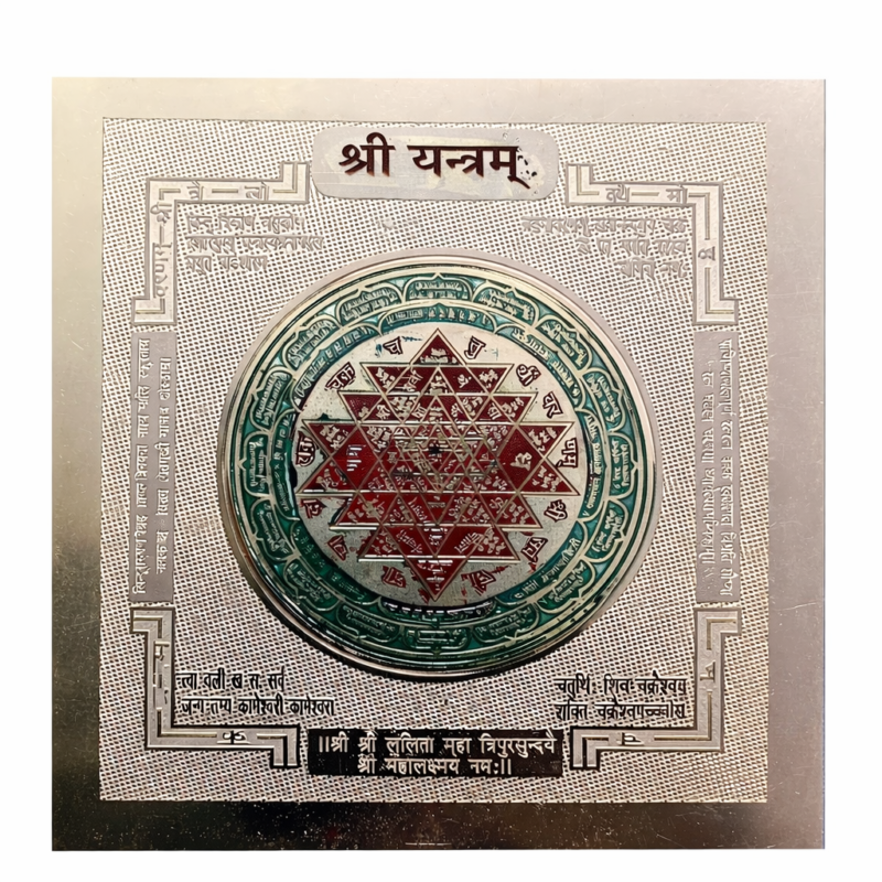 Shri Yantra (Silver Plated / Gold Finish) – Wealth, Prosperity & Vastu Correction 🪔 श्री यंत्र – धन, समृद्धि और वास्तु संतुलन के लिए