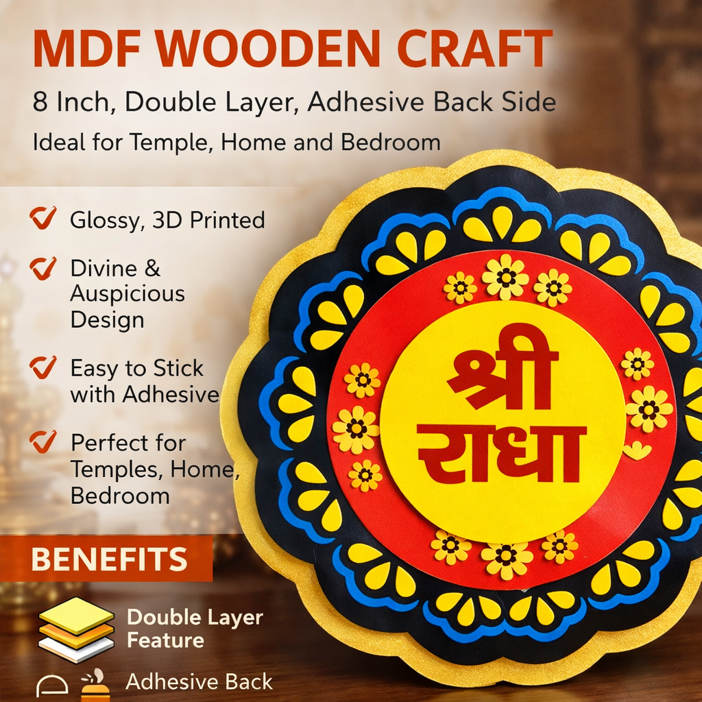 Shri Radha MDF Wooden Wall Decor – Divine Beauty & Devotional Décor - Image 2