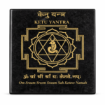Ketu Yantra black plaque with golden geometric design and sacred mantra