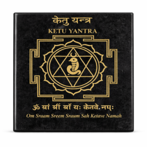 Ketu Yantra black plaque with golden geometric design and sacred mantra
