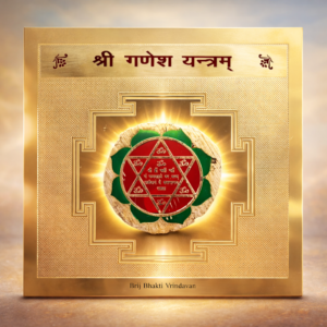 Shri Ganesh Yantra for Puja and Home Temple