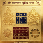 Shri Vyapar Vriddhi Yantra 3x3 Inch Gold Plated by Krishvaya