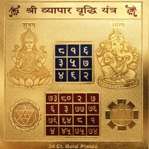 Shri Vyapar Vriddhi Yantra 3x3 Inch Gold Plated by Krishvaya