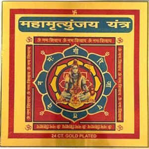 Maha Mrityunjaya Yantra 24 Ct Gold Plated