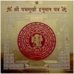 Panchmukhi Hanuman Yantra, Hanuman Yantra, Gold Plated Yantra, Hanuman Ji Pooja, Sacred Yantra, Spiritual Products, Pooja Items, Devotional Decor, Hanuman Ji Gift