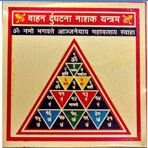 Maruti Yantra Vahan Durghatna Nashak Yantra by Krishvaya
