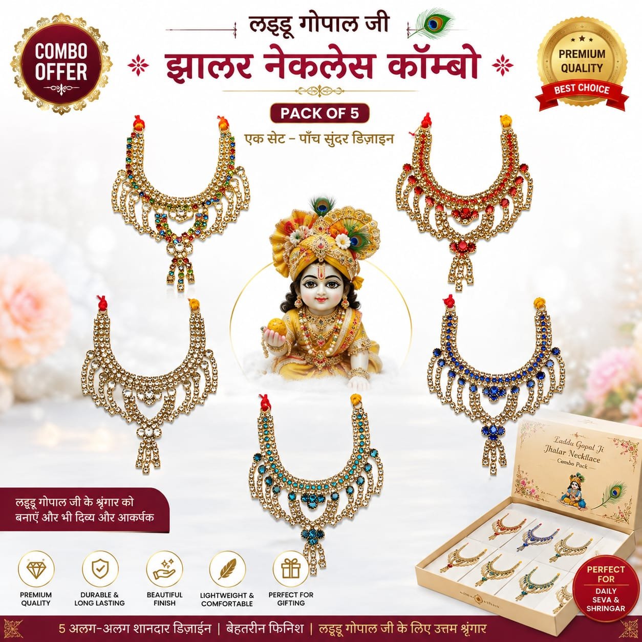 Laddu Gopal Jhalar Necklace for Thakur Ji Shringar
