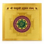 Shri Panchmukhi Hanuman Yantra 3x3 inch gold-tone metal design by Krishvaya