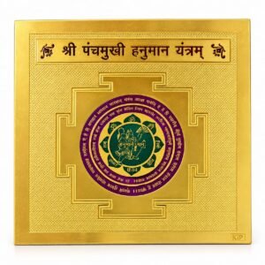 Shri Panchmukhi Hanuman Yantra 3x3 inch gold-tone metal design by Krishvaya