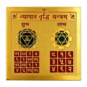 Vyapar Vriddhi Yantra gold-tone metal plate with Shubh-Labh symbols and sacred geometric artwork