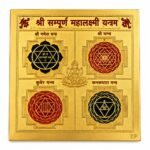 Shri Sampurna Mahalaxmi Yantra featuring four sacred yantra designs on a gold-tone metal plate