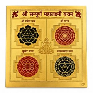 Shri Sampurna Mahalaxmi Yantra featuring four sacred yantra designs on a gold-tone metal plate