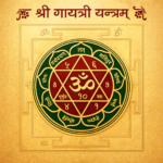 Shri Gayatri Yantra 3 Inch