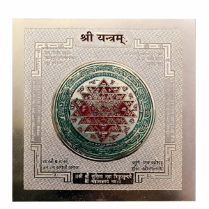 Shri Lakshmi Yantra 3x3 Inch by Krishvaya